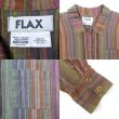 画像3: 90's FLAX マルチストライプ柄 リネンシャツ (3)