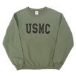 画像1: 00's USMC スウェットシャツ (1)