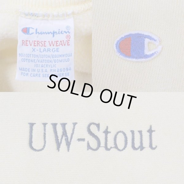 画像3: 90's Champion リバースウィーブ スウェット “AS-IS” (3)