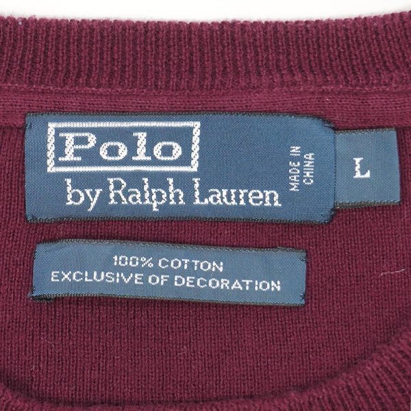 画像2: 00's Polo Ralph Lauren 前V コットンニット "BURGUNDY" (2)