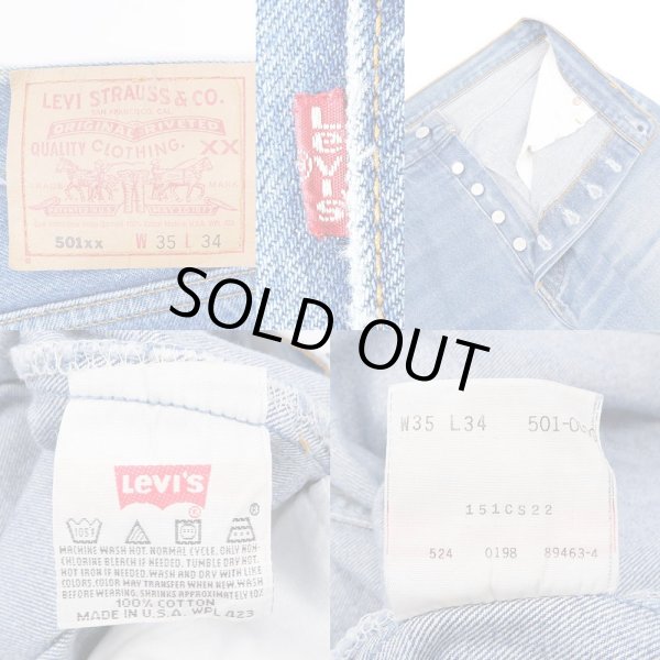 画像3: 90's Levi's 501 デニムパンツ "MADE IN USA / 実寸W34 L31" (3)