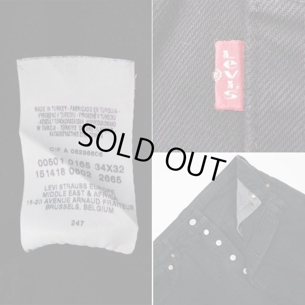 画像4: 00's Levi's 501 ブラックデニムパンツ (4)