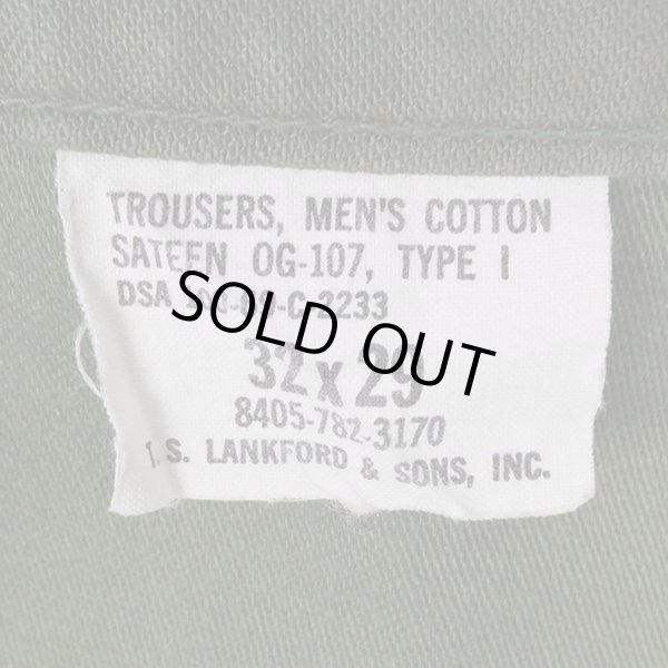 画像3: 60's US.ARMY コットンサテン ベイカーパンツ "W32 L29" (3)