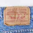 画像3: Early 90's Levi's 550 デニムパンツ “W31 L31 / MADE IN USA” (3)