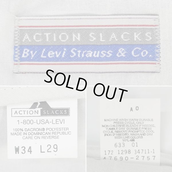 画像3: 90's Levi's アクションスラックス "Charcoal Heather / W34 L29" (3)