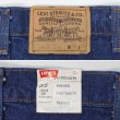 画像3: 80s Levi's 509-0215 デニムパンツ "DEADSTOCK / MADE IN USA / W33 L33" (3)