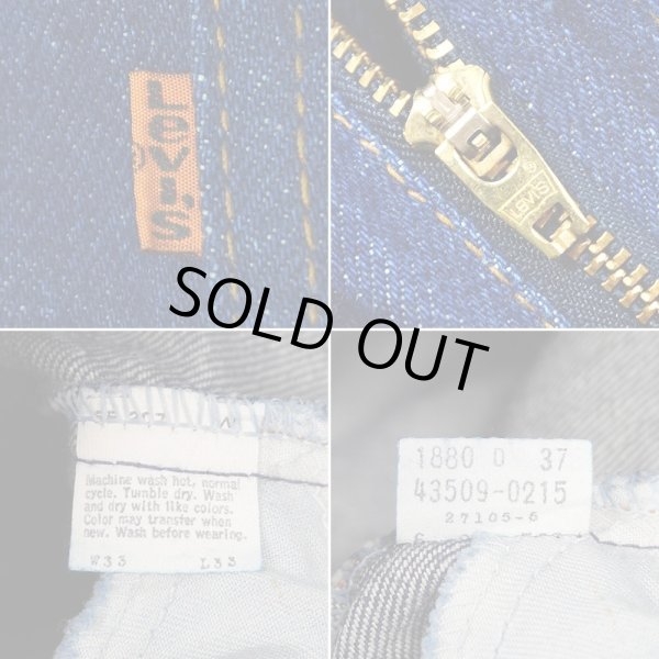 画像4: 80s Levi's 509-0215 デニムパンツ "DEADSTOCK / MADE IN USA / W33 L33" (4)