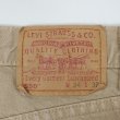 画像3: 90-00's Levi's 550 カラーデニムパンツ “MADE IN USA / W34 L32” (3)