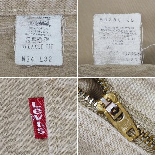 画像4: 90-00's Levi's 550 カラーデニムパンツ “MADE IN USA / W34 L32” (4)