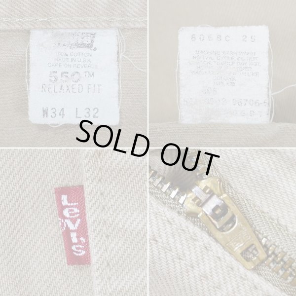 画像4: 90-00's Levi's 550 カラーデニムパンツ “MADE IN USA / W34 L32” (4)