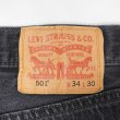 画像3: 00's Levi's 501 ブラックデニムパンツ "W34 L30" (3)