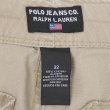 画像3: 90-00's POLO JEANS リップストップカーゴショーツ "KHAKI" (3)