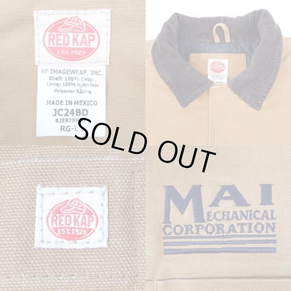 画像3: 00's RED KAP ダックカバーオール (3)