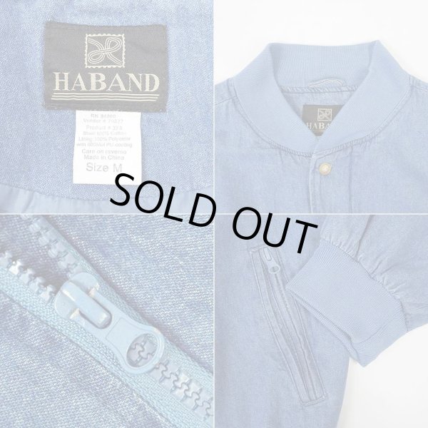 画像3: 90's HABAND デニムキャップショルダージャケット (3)