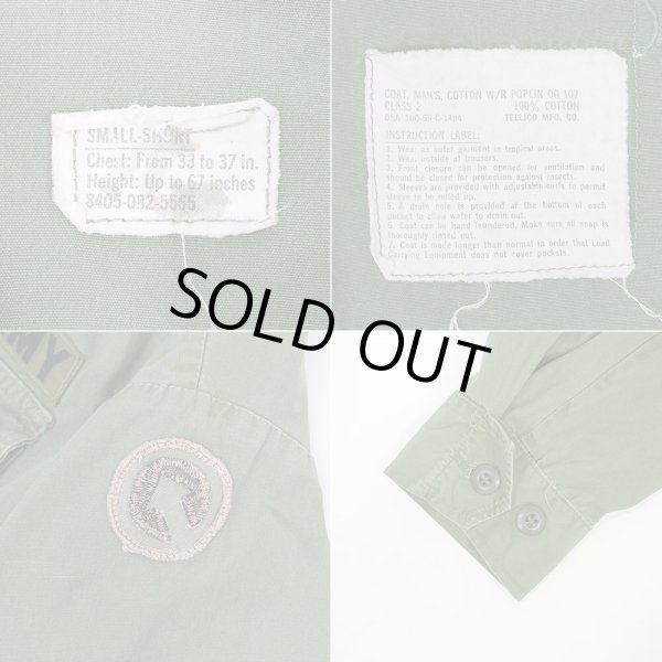 画像2: 60's US.ARMY ジャングルファティーグジャケット "3rd / SMALL-SHORT" (2)