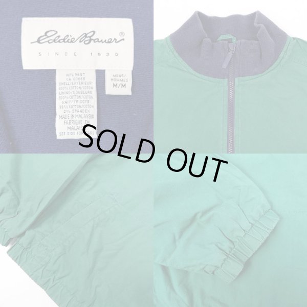 画像3: 90's Eddie Bauer プルオーバージャケット (3)