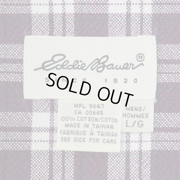 画像2: 90's Eddie Bauer レギュラーカラーシャツ (2)