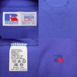 画像2: 90's RUSSELL 前V スウェット "DEADSTOCK / MADE IN USA" (2)