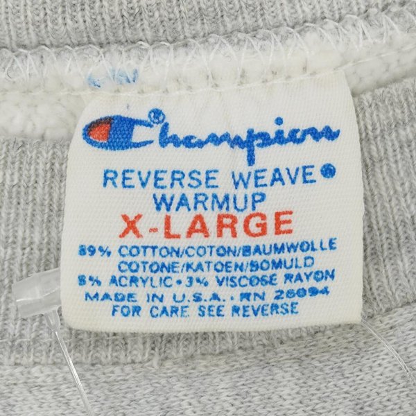 画像2: 80's Champion リバースウィーブ スウェット "MADE IN USA" (2)