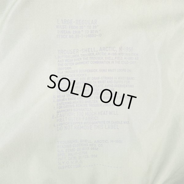 画像3: 50's US.ARMY M-51 アークティック オーバーパンツ "DEADSTOCK" (3)