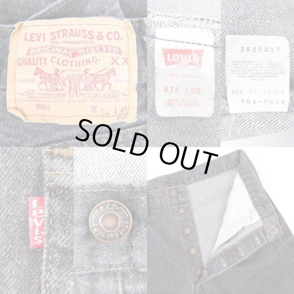 画像3: 90's Levi's 501 先染め ブラックデニムパンツ "MADE IN USA / W34 L30" (3)