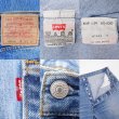 画像3: 00's Levi's 501 デニムパンツ "MADE IN USA" (3)