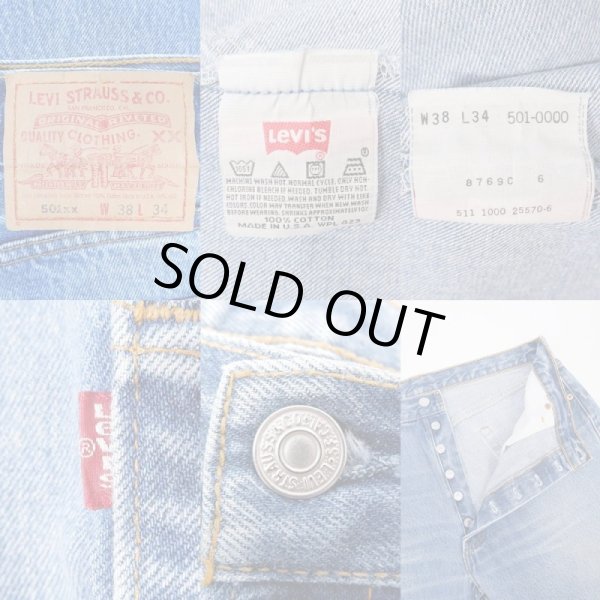 画像3: 00's Levi's 501 デニムパンツ "MADE IN USA" (3)