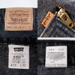 画像3: 90's Levi's 550 ブラックデニムパンツ "W38 L30" (3)