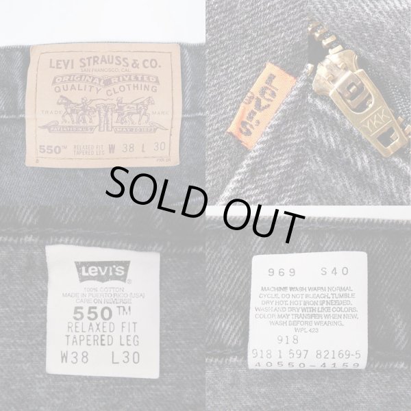 画像3: 90's Levi's 550 ブラックデニムパンツ "W38 L30" (3)