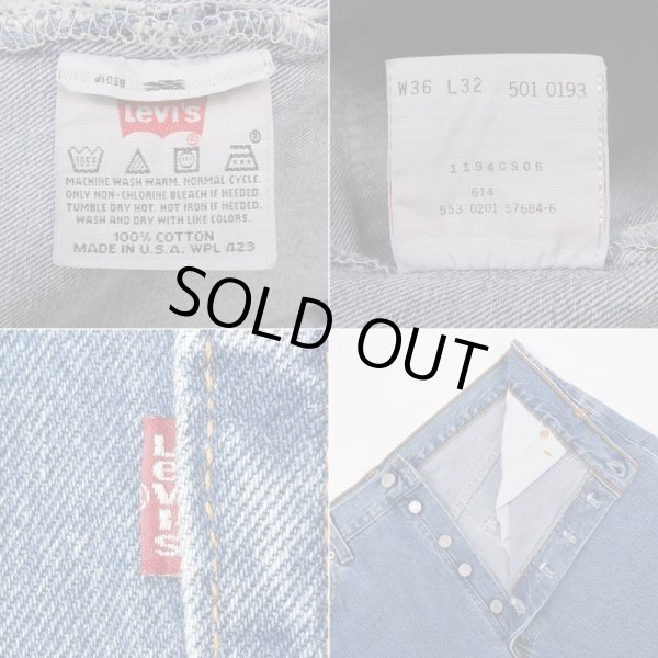 画像4: Early 00's Levi's 501 デニムパンツ "MADE IN USA" (4)