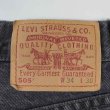 画像3: 90's Levi's 505 ブラックデニムパンツ “W34 L30” (3)