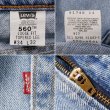 画像4: 90's Levi's 560 デニムパンツ “W34 L32 / MADE IN USA” (4)