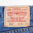 画像3: 00's Levi's 550 デニムパンツ "W36 L30" (3)