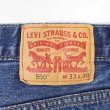 画像3: 00's Levi's 550 デニムパンツ "W33 L30" (3)