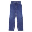 画像1: 90's Levi's 510-0217 デニムパンツ “MADE IN USA / W30” (1)