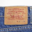 画像3: 90's Levi's 510-0217 デニムパンツ “MADE IN USA / W30” (3)