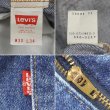 画像4: 90's Levi's 510-0217 デニムパンツ “MADE IN USA / W30” (4)