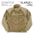 画像1: 【COYOTE BROWN / XLARGE-LONG】US. Armed Forces ECWCS GEN3 LEVEL3 POLARTEC フリースジャケット (1)