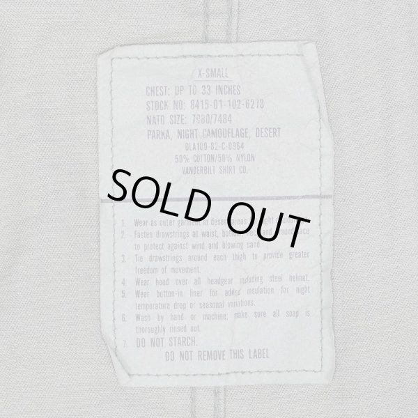 画像2: 80's US.ARMY ナイトカモ柄 フィッシュテールパーカー "X-SMALL / Non Wash" (2)