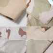 画像5: 00's US.ARMY ECWCS 3C デザートカモ柄 GORE-TEX PARKA "MEDIUM-REGULAR" (5)