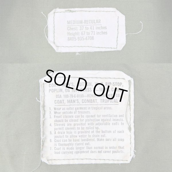 画像3: 70's US.ARMY ジャングルファティーグジャケット “MEDIUM-REGULAR” (3)