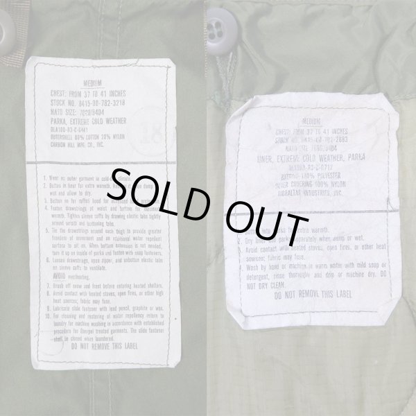 画像3: 80's US.ARMY M-65 フィッシュテールコート “MEDIUM” (3)