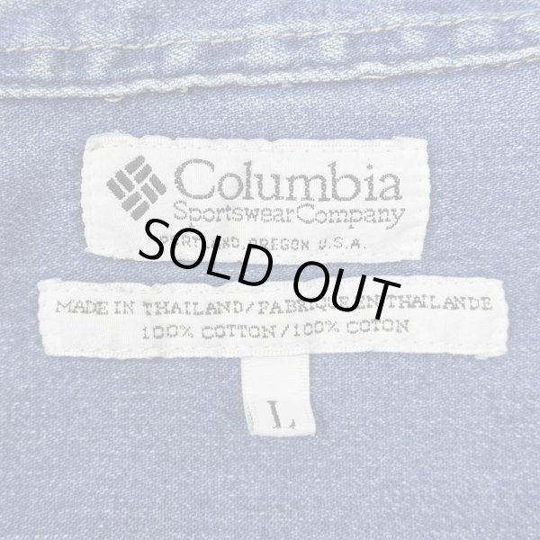 画像2: 90's Columbia デニムワークシャツ (2)