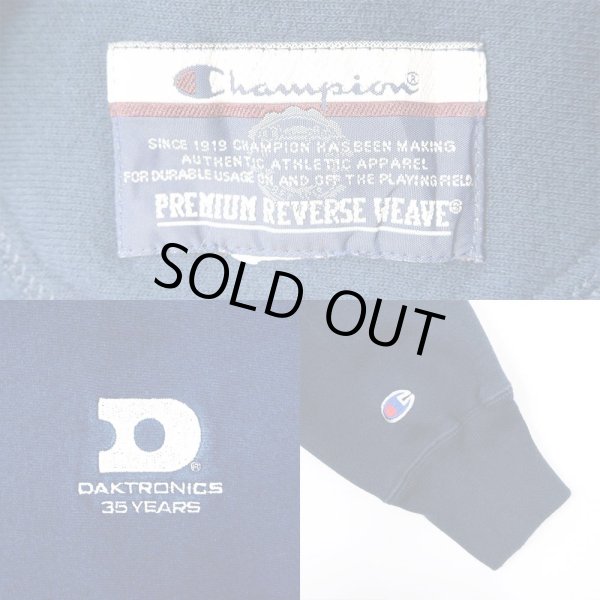 画像3: 00's Champion リバースウィーブ スウェット (3)