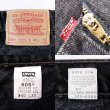 画像3: 90's Levi's 505 ブラックデニムパンツ "MADE IN USA / W40 L30" (3)