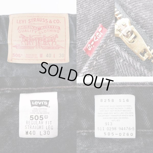 画像3: 90's Levi's 505 ブラックデニムパンツ "MADE IN USA / W40 L30" (3)