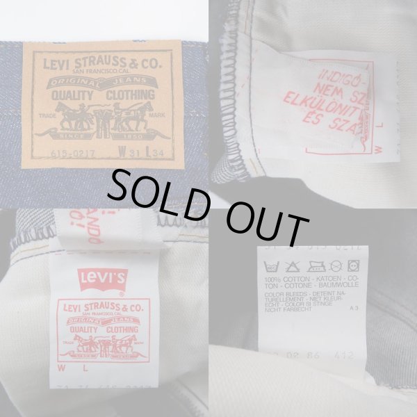 画像3: 80's Euro Levi's 615-0217 デニムパンツ “DEADSTOCK” (3)