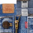 画像3: 90's Levi's 512-4891 デニムパンツ "MADE IN USA" (3)