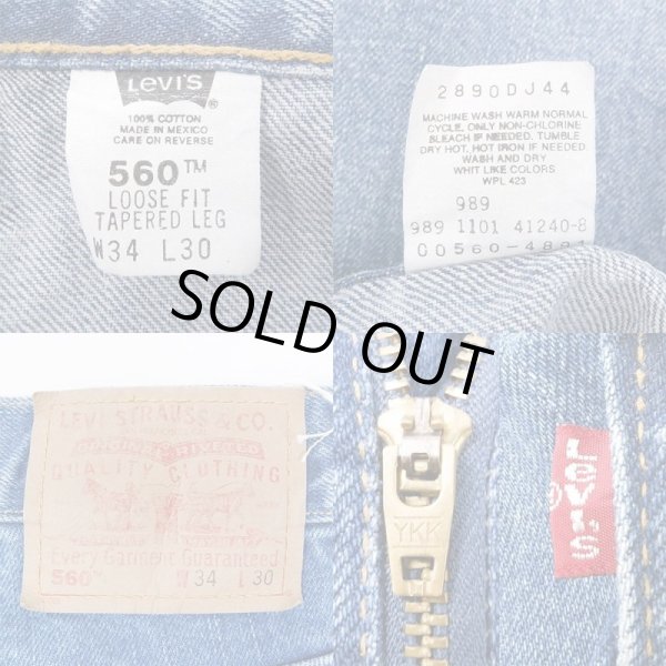画像3: Early 00's Levi's 560 デニムパンツ "DEADSTOCK" (3)