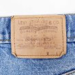 画像3: 80's Levi's 505 デニムパンツ "MADE IN USA / TALON42" (3)